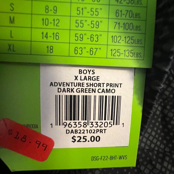 DSG Boys Athletic‎ Fit Shorts, XL, Black & Camo - Picture 8 of 9